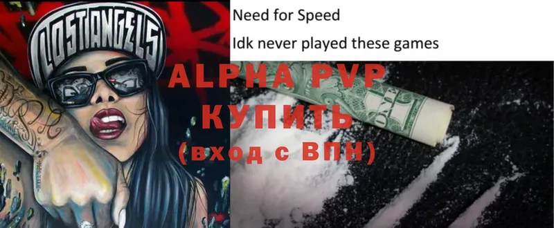 Alpha PVP СК КРИС Клинцы