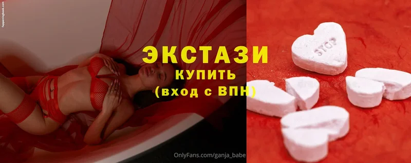 где можно купить наркотик  Клинцы  Ecstasy бентли 